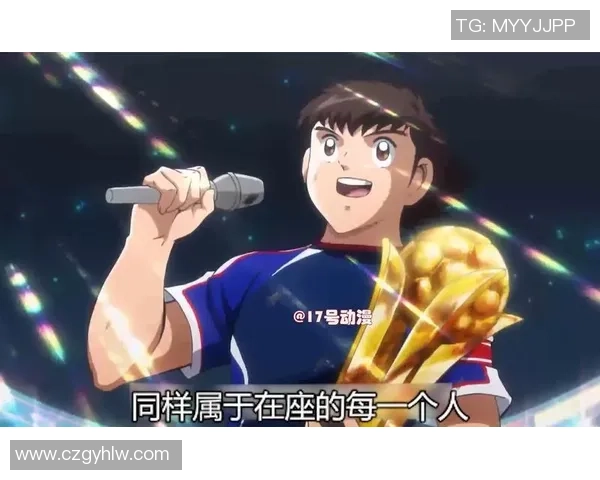 未来之星崛起 足球小将闪耀赛场助力球队冲击冠军