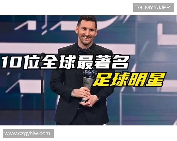 全球足球史上最具影响力的球星数量及其背后的传奇故事