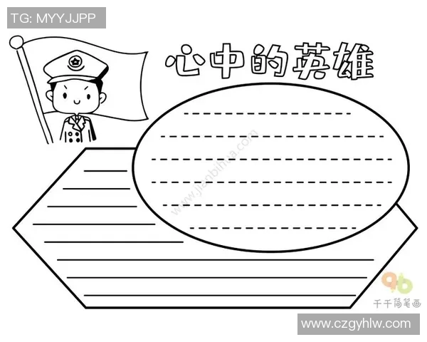 足球明星简笔画合集精彩呈现展现球场英雄风采的创意画作