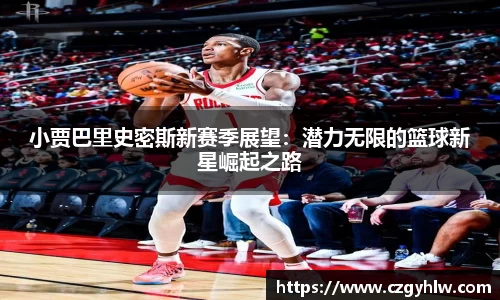 bsports必一体育