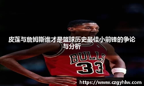 必一运动官网