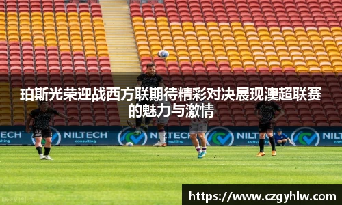 必一