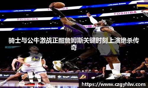 必一运动官网