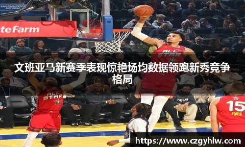 必一
