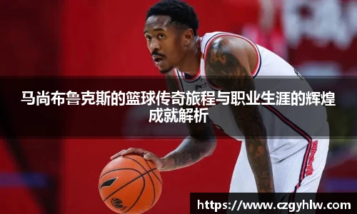 必一