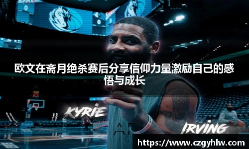 必一