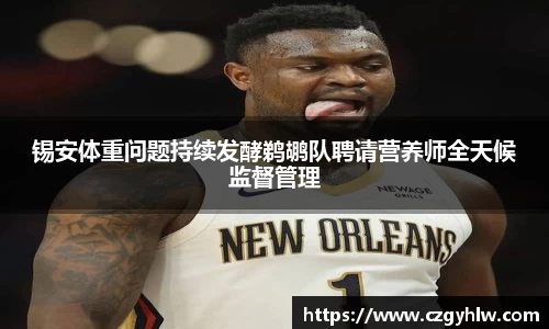 bsports必一体育