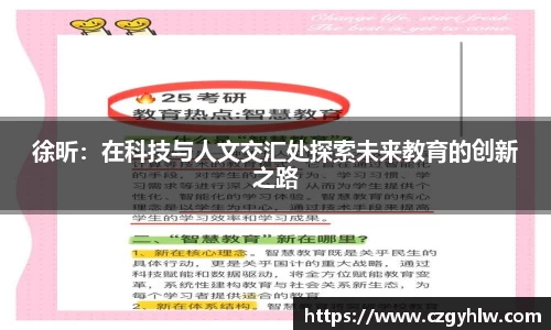 必一