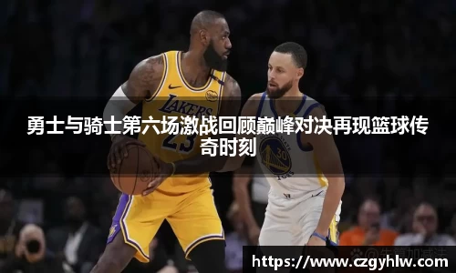 必一