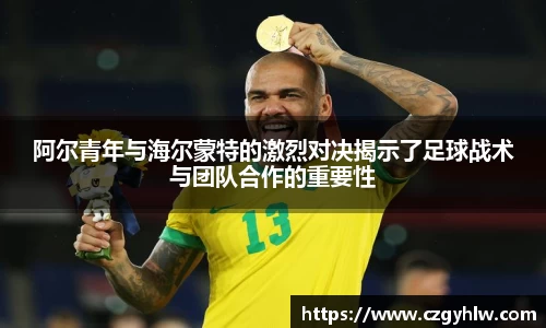 bsports必一体育