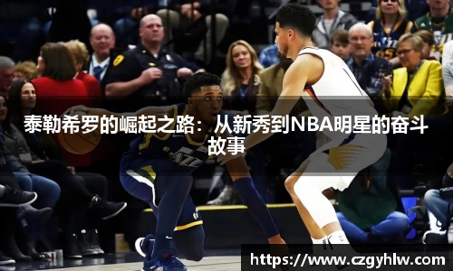 必一